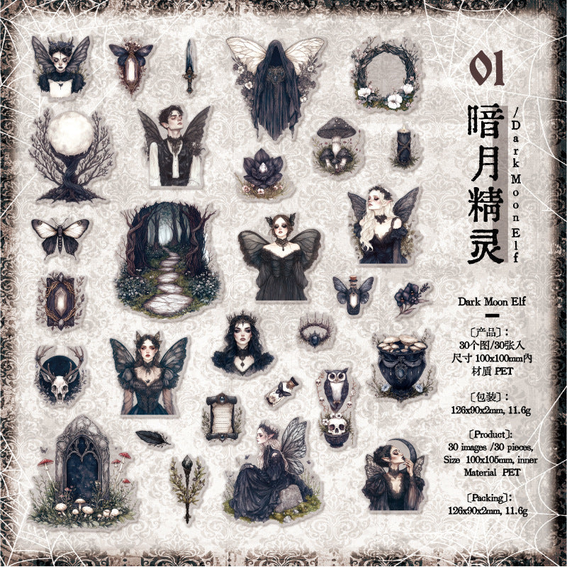 Gothic sticker pack 30pcs