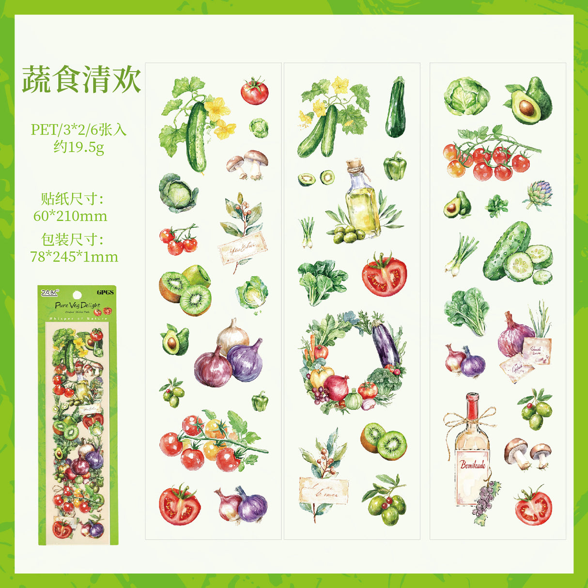 6sheets fruit plants sticker pack (S25082501)