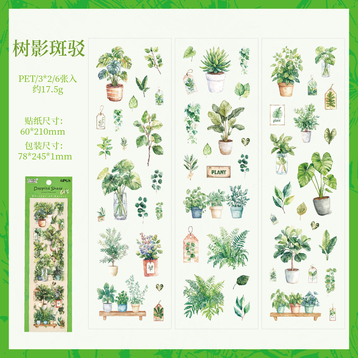 6sheets fruit plants sticker pack (S25082501)