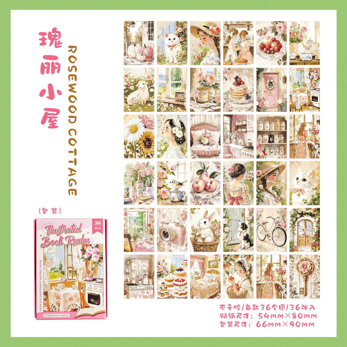 36pcs book realm sticker box (S25070402)