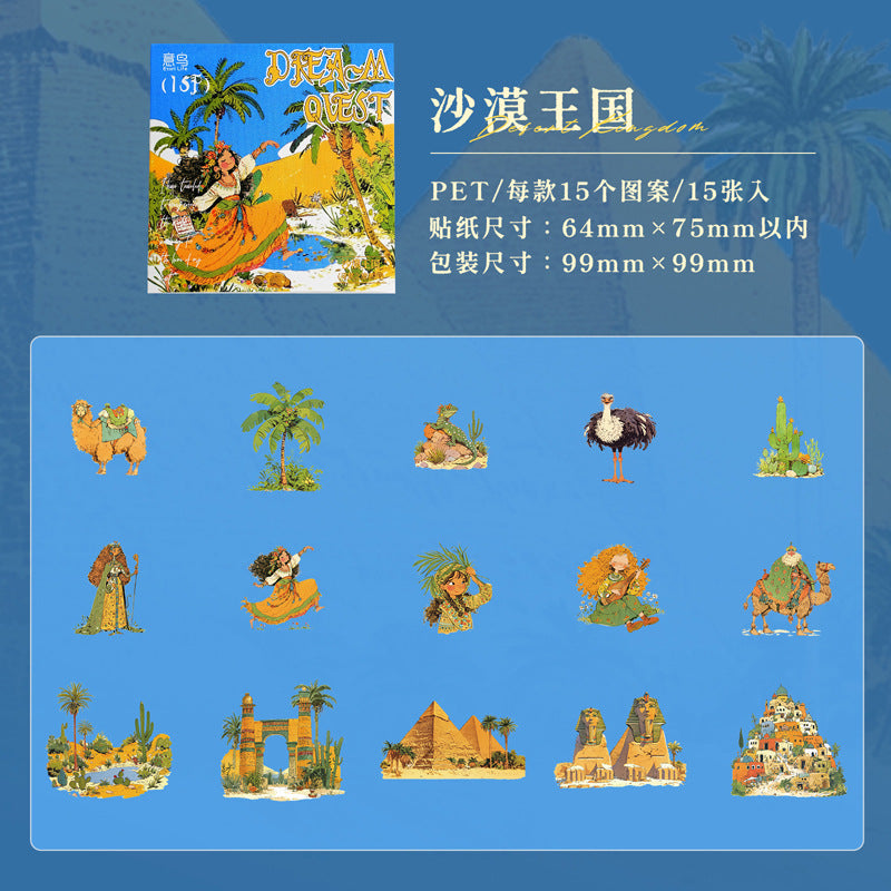 15pcs dream PET-sticker pack (S25090802)