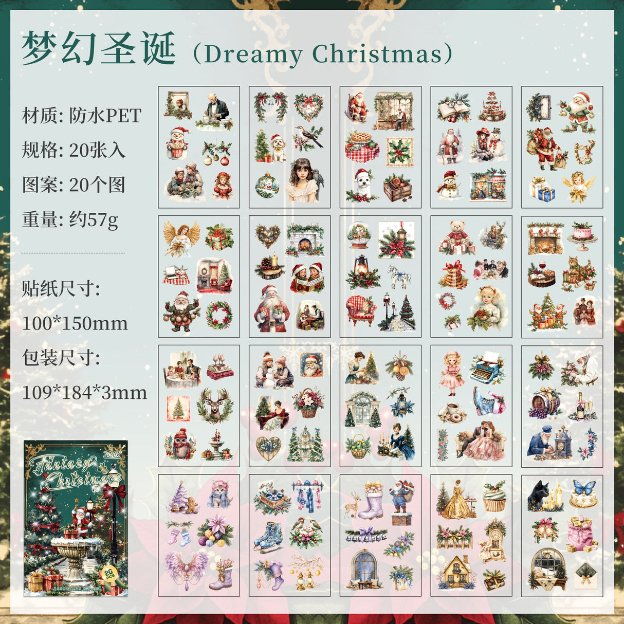 20sheets Christmas PET-sticker book (TZB25081102)