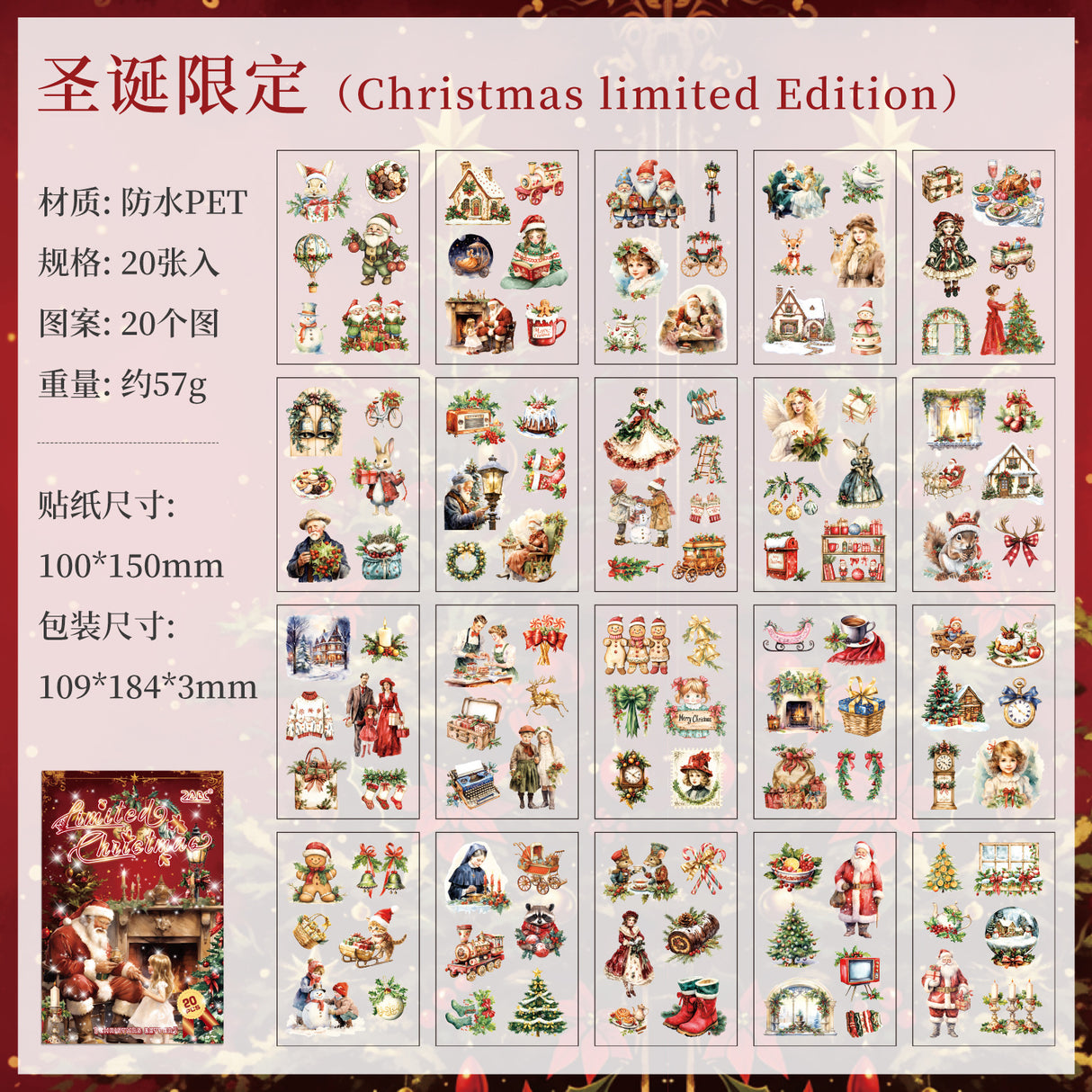 20sheets Christmas PET-sticker book (TZB25081102)