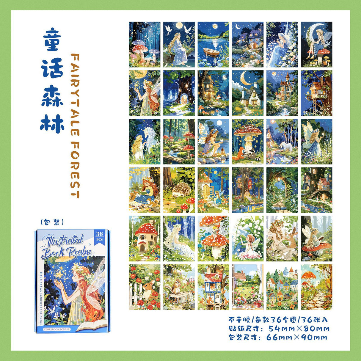 36pcs book realm sticker box (S25070402)