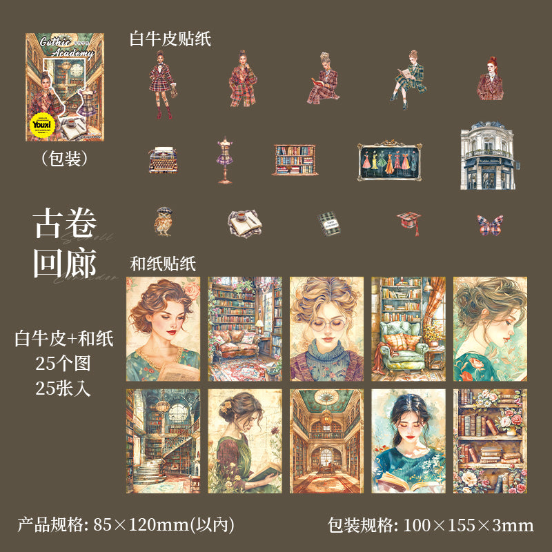 25pcs gothic academy sticker pack (p25070203)