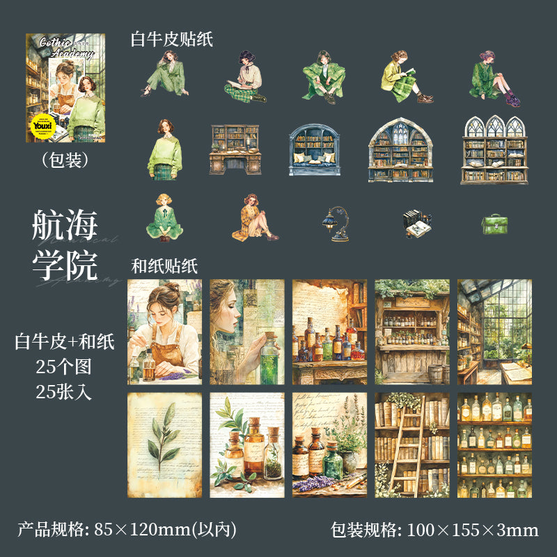 25pcs gothic academy sticker pack (p25070203)