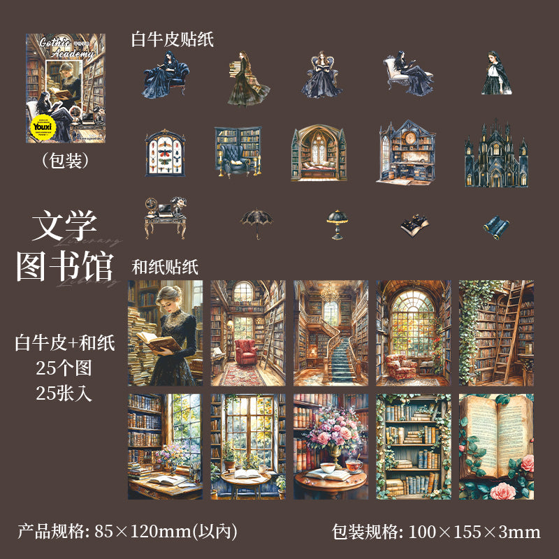 25pcs gothic academy sticker pack (p25070203)