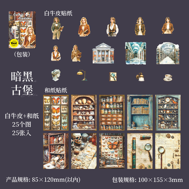 25pcs gothic academy sticker pack (p25070203)