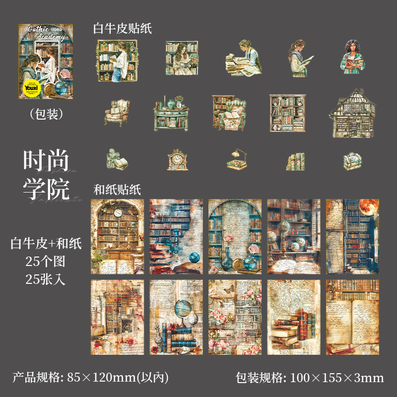 25pcs gothic academy sticker pack (p25070203)