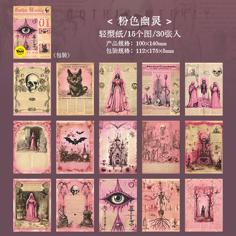 30pcs gothic weekly paper pack (P25070205)