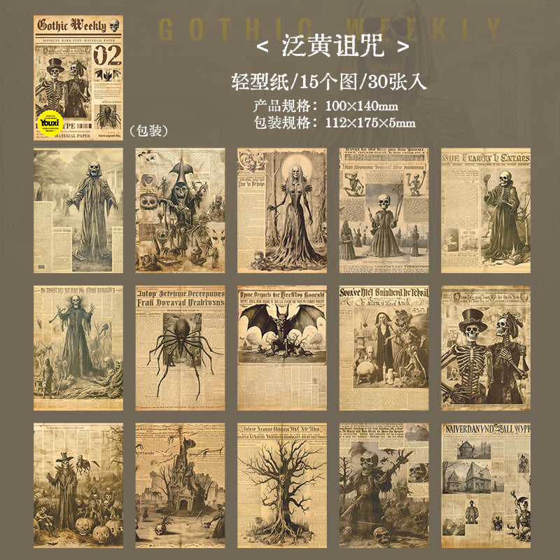 30pcs gothic weekly paper pack (P25070205)