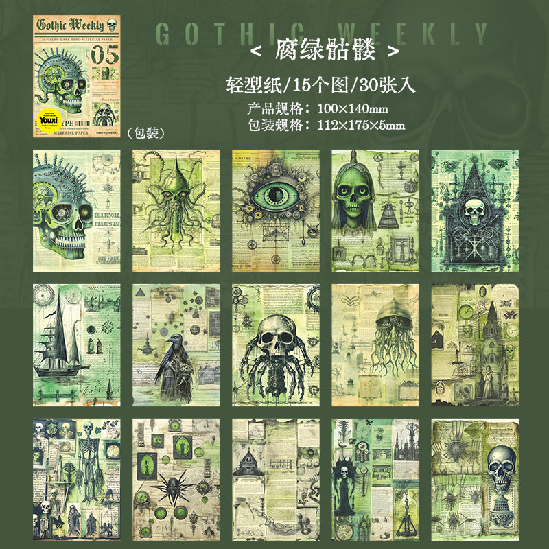 30pcs gothic weekly paper pack (P25070205)