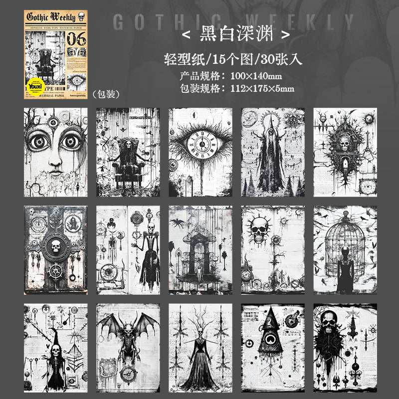 30pcs gothic weekly paper pack (P25070205)