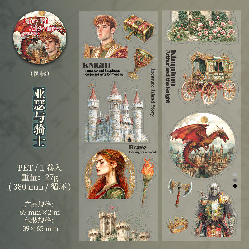 1 roll fairy tale adventures PET-tape (T25070208)