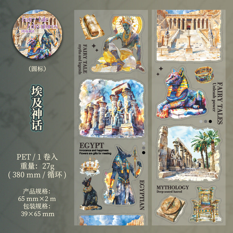 1 roll fairy tale adventures PET-tape (T25070208)