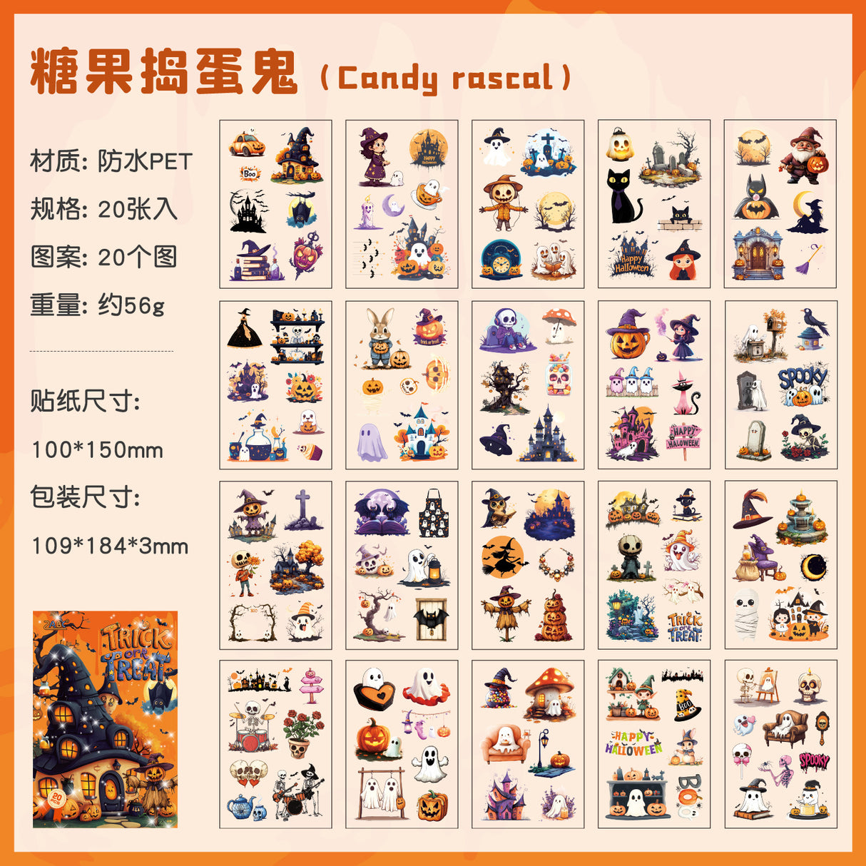 20sheets Halloween PET-sticker book (TZB25081103)