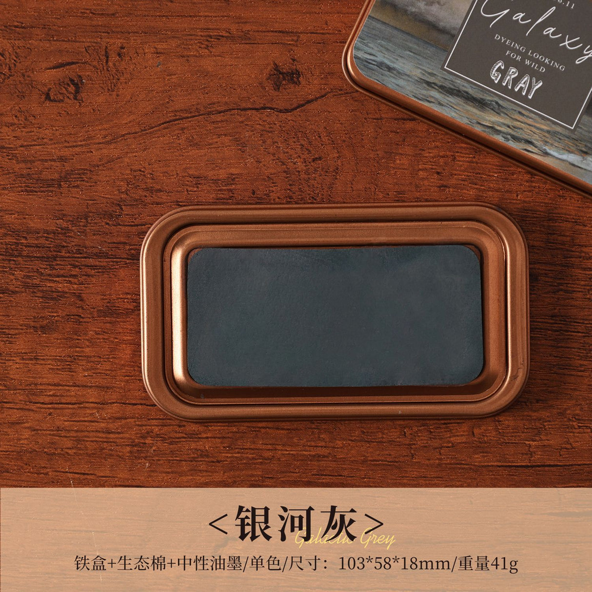 1pc ink pad (Y25081104)