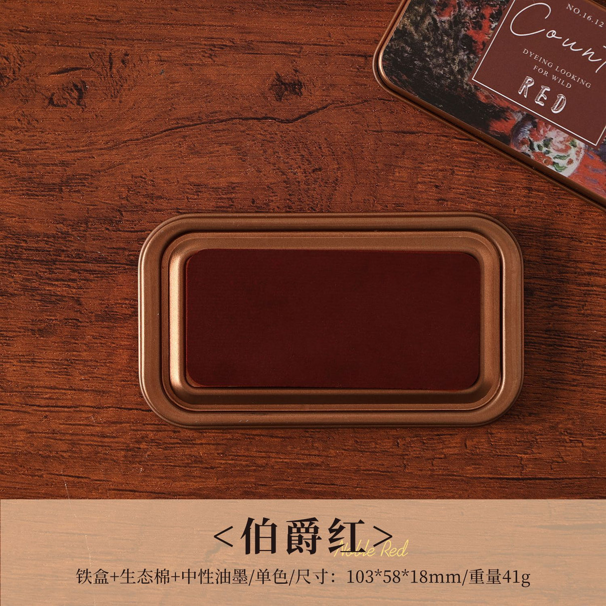 1pc ink pad (Y25081104)