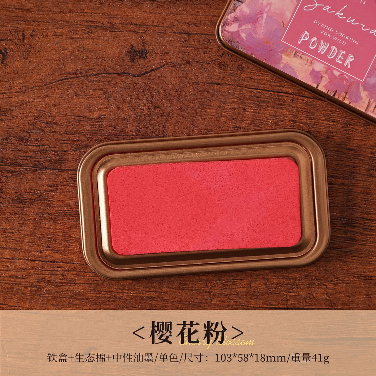 1pc ink pad (Y25081104)