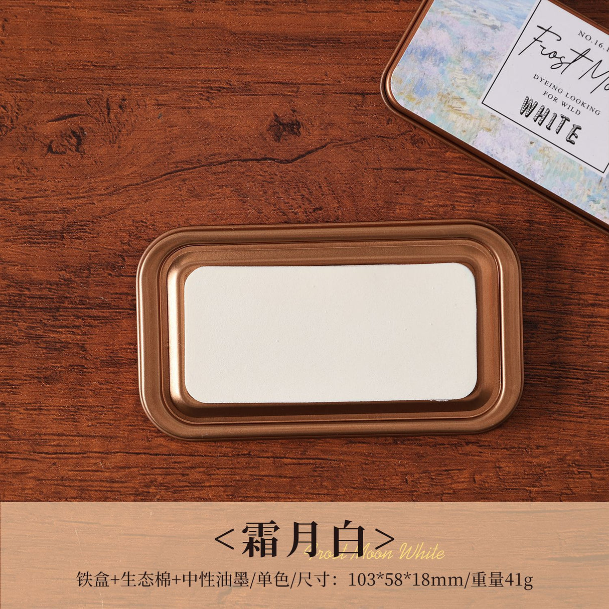 1pc ink pad (Y25081104)