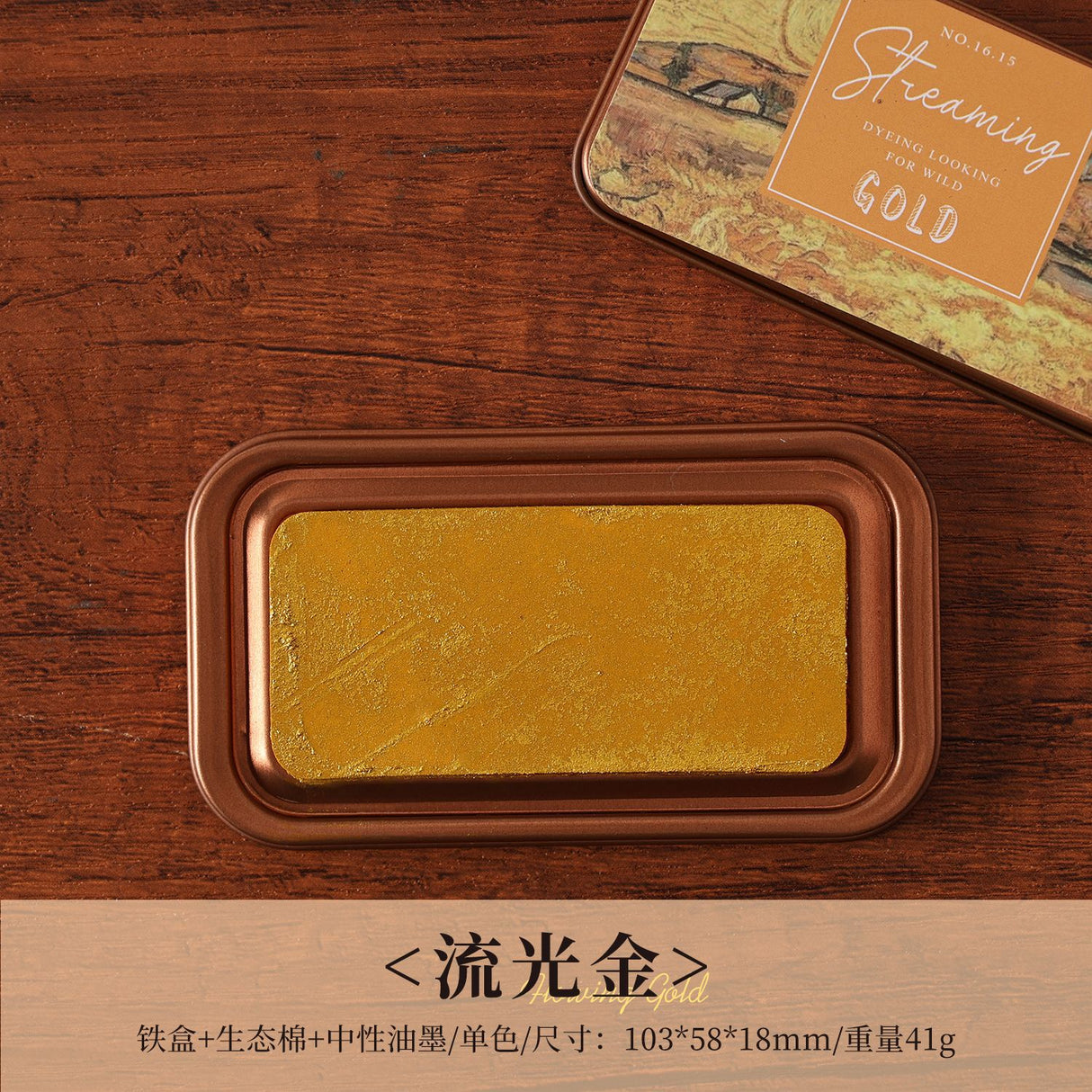 1pc ink pad (Y25081104)