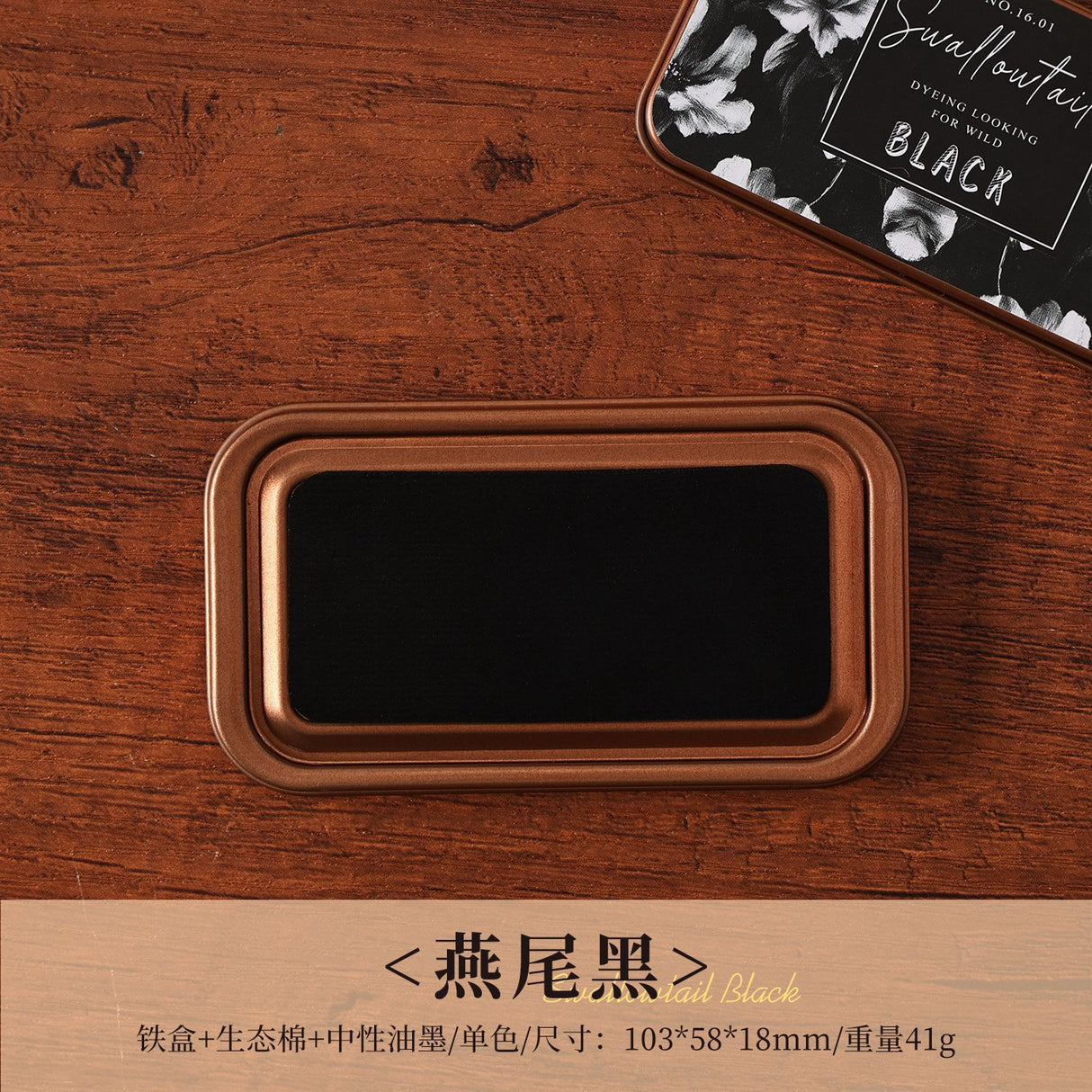 1pc ink pad (Y25081104)