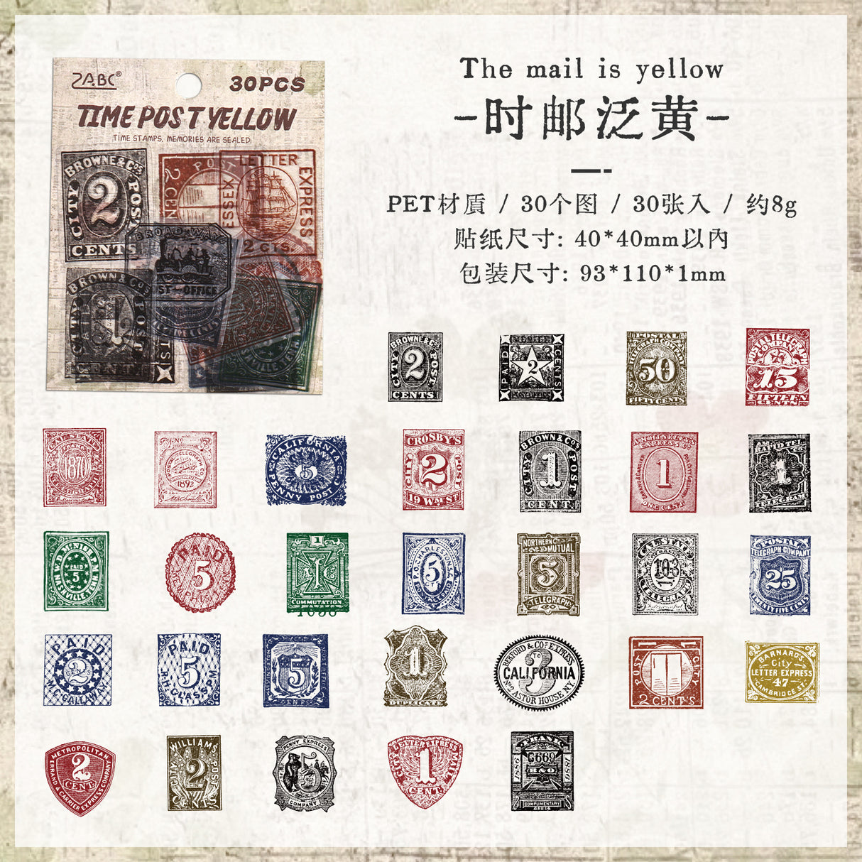 30pcs vintage post sticker pack (S25071804)