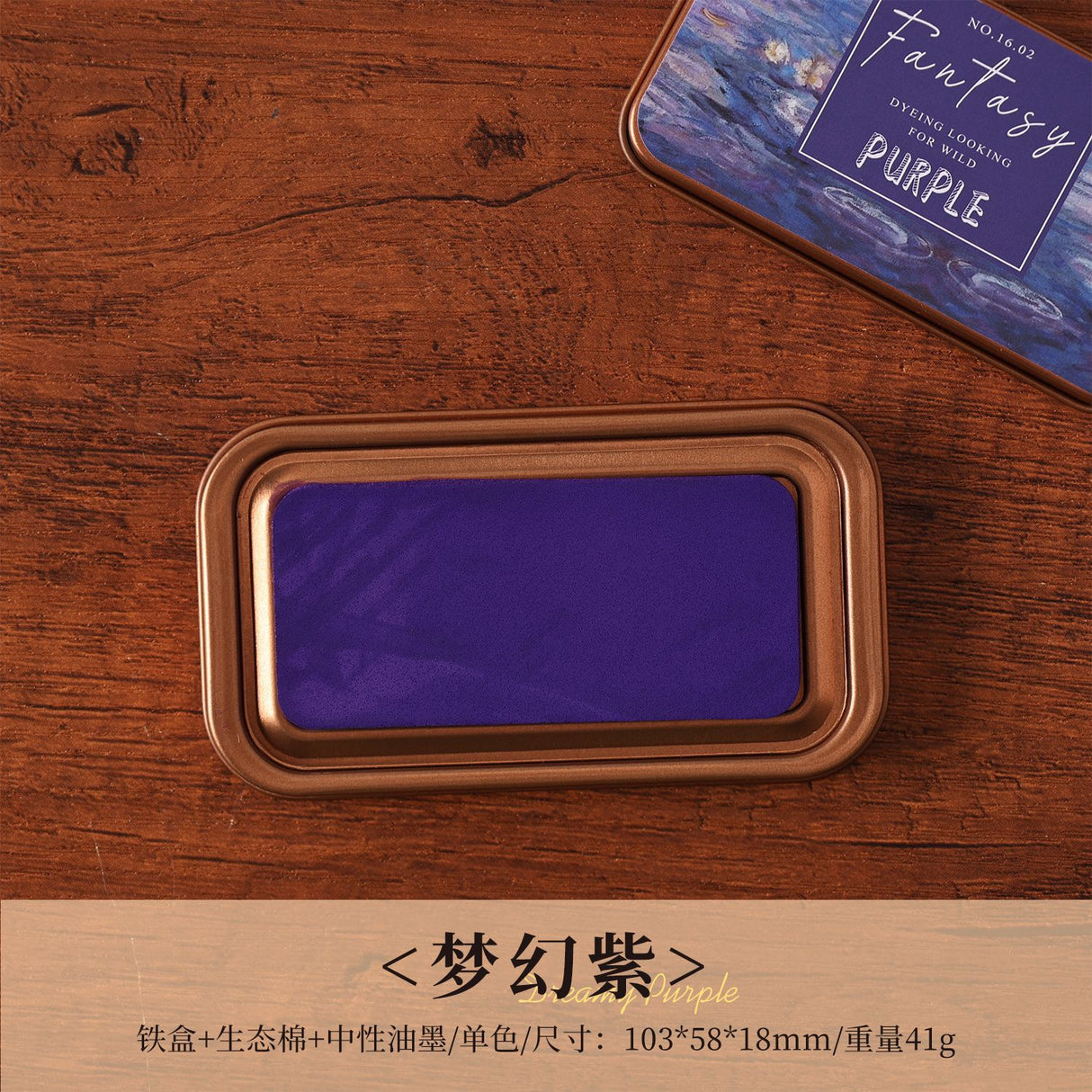 1pc ink pad (Y25081104)