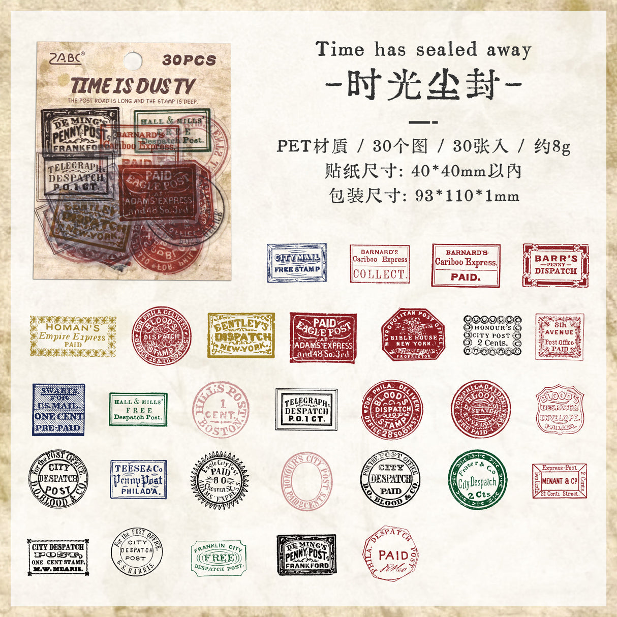 30pcs vintage post sticker pack (S25071804)
