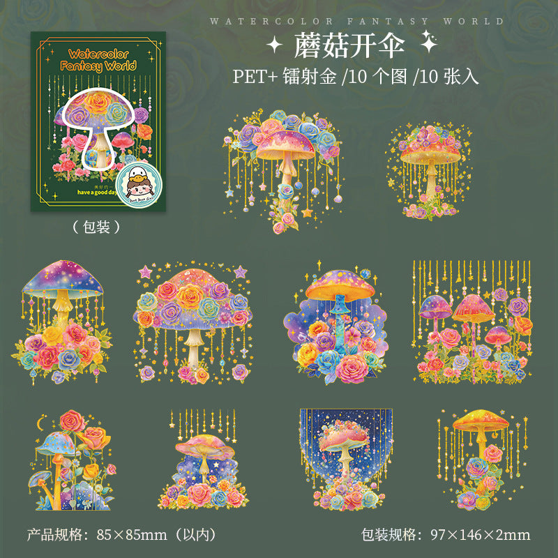 10pcs watercolor fantasy world sticker pack (S25071004)