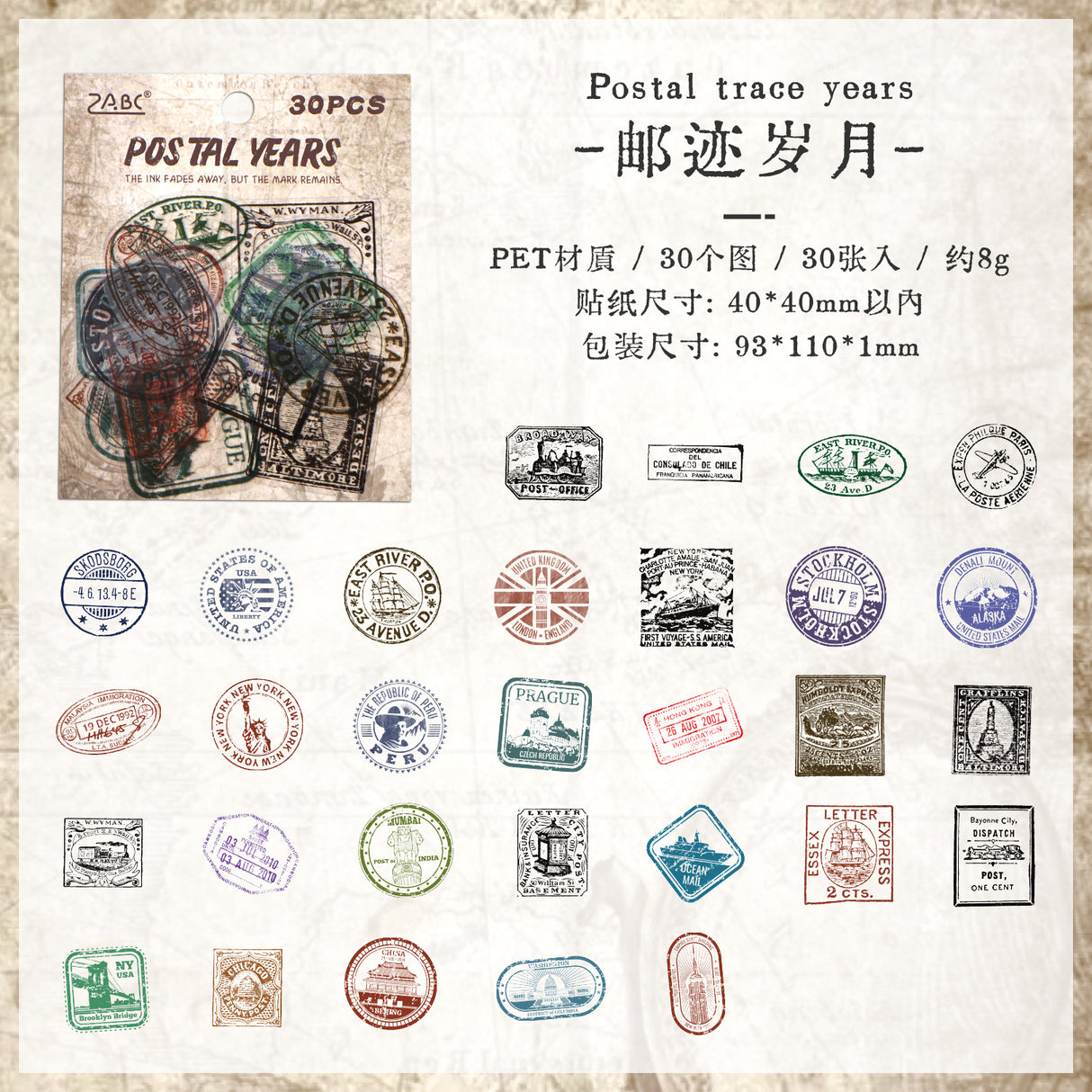 30pcs vintage post sticker pack (S25071804)