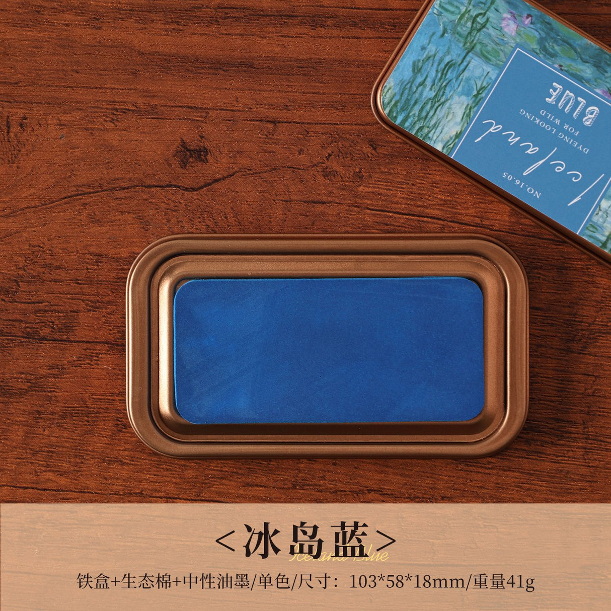 1pc ink pad (Y25081104)