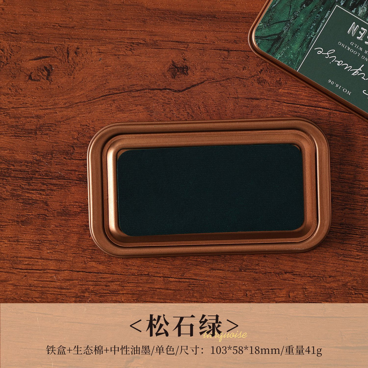 1pc ink pad (Y25081104)