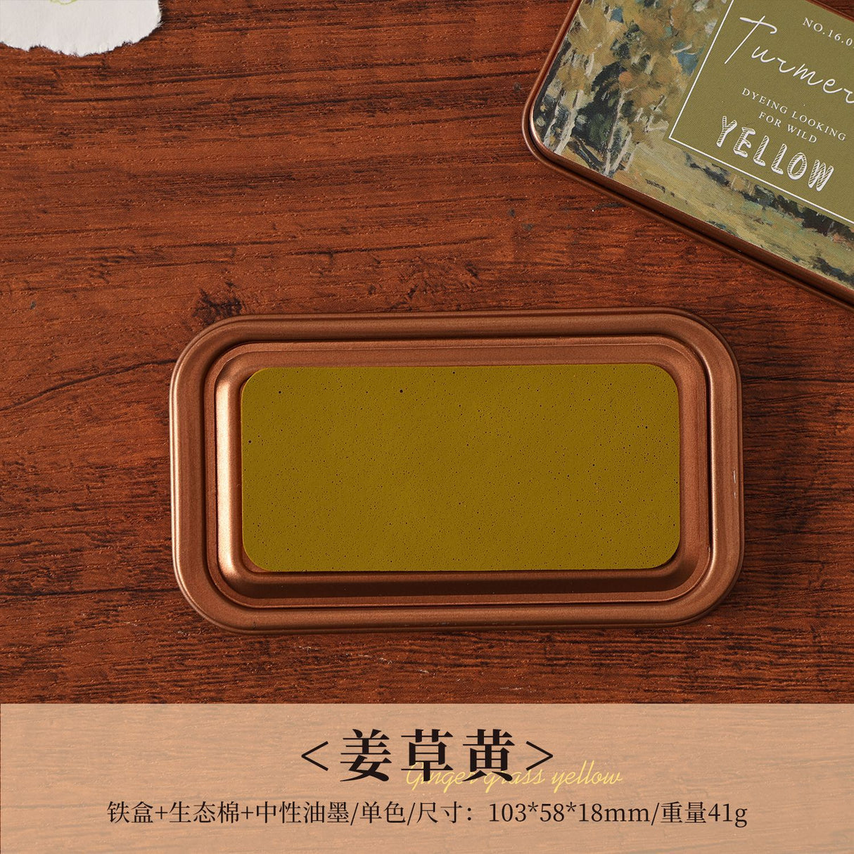 1pc ink pad (Y25081104)