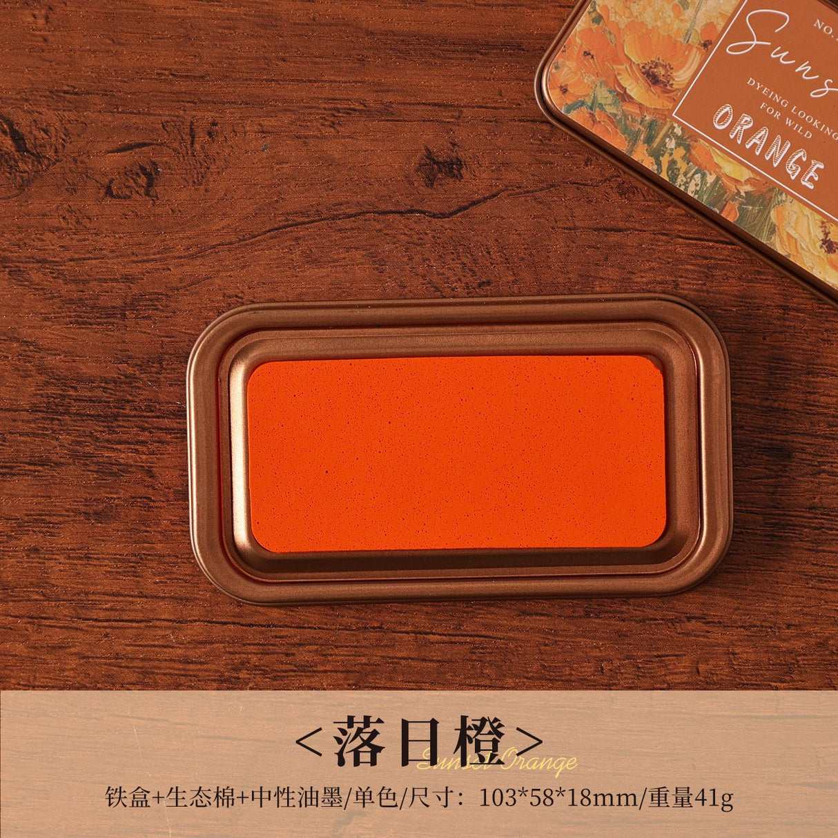 1pc ink pad (Y25081104)