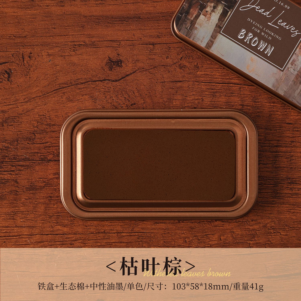 1pc ink pad (Y25081104)