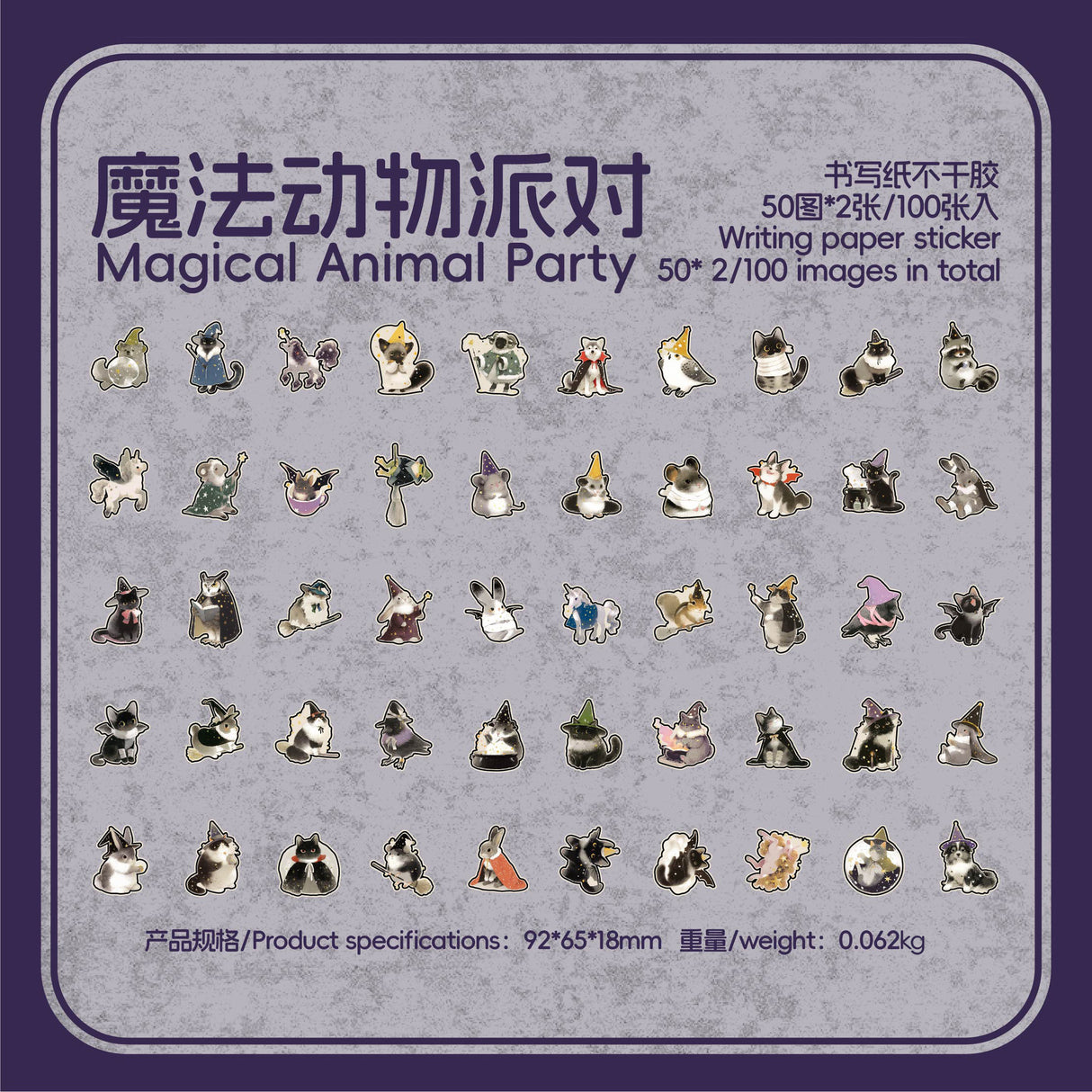 100pcs animal sticker tin box (S25060401)