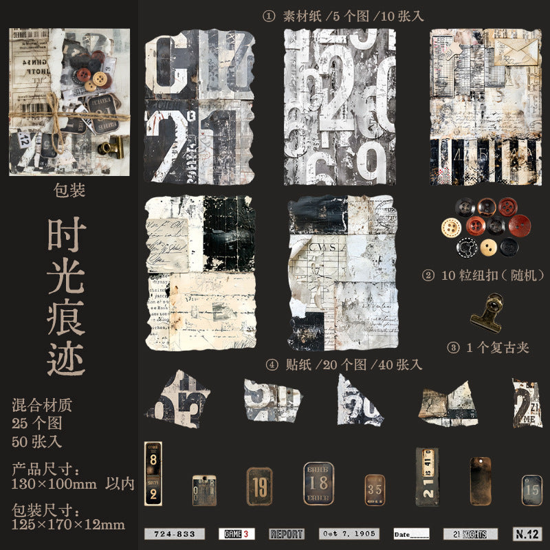 50pcs vintage sticker+ paper pack (P25060403)