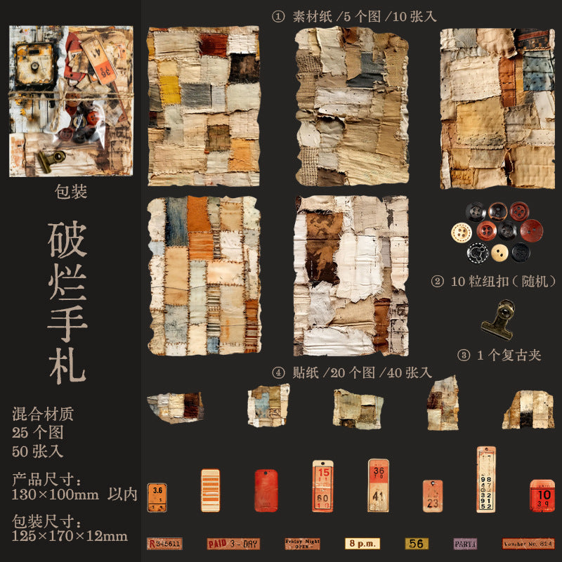 50pcs vintage sticker+ paper pack (P25060403)