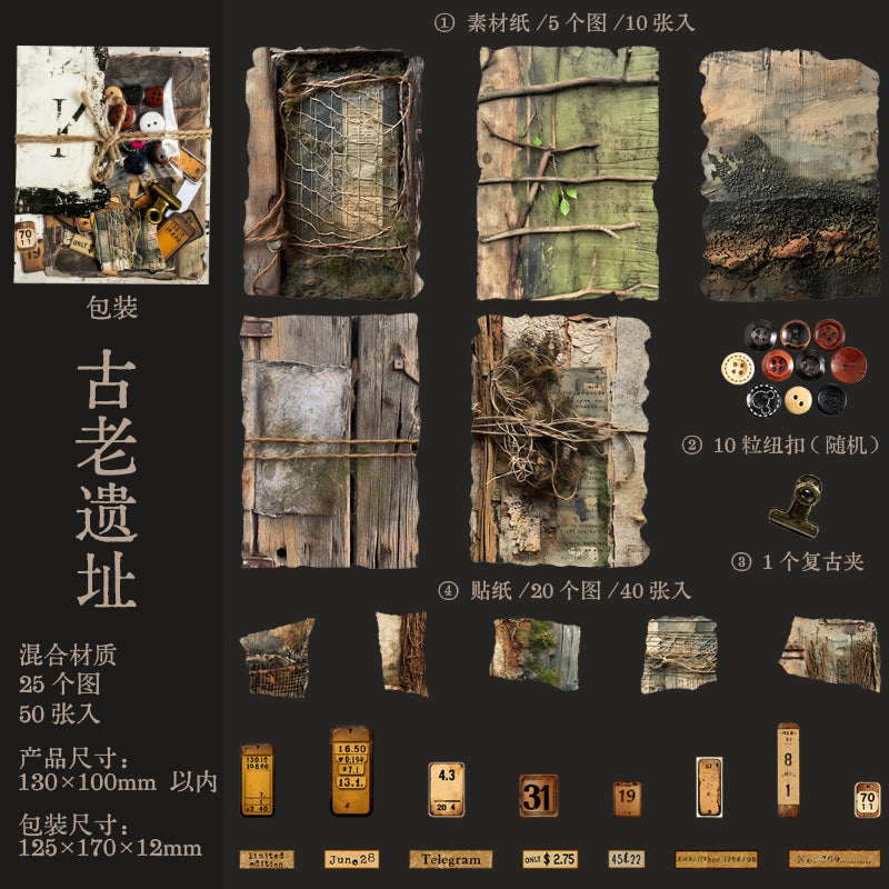 50pcs vintage sticker+ paper pack (P25060403)