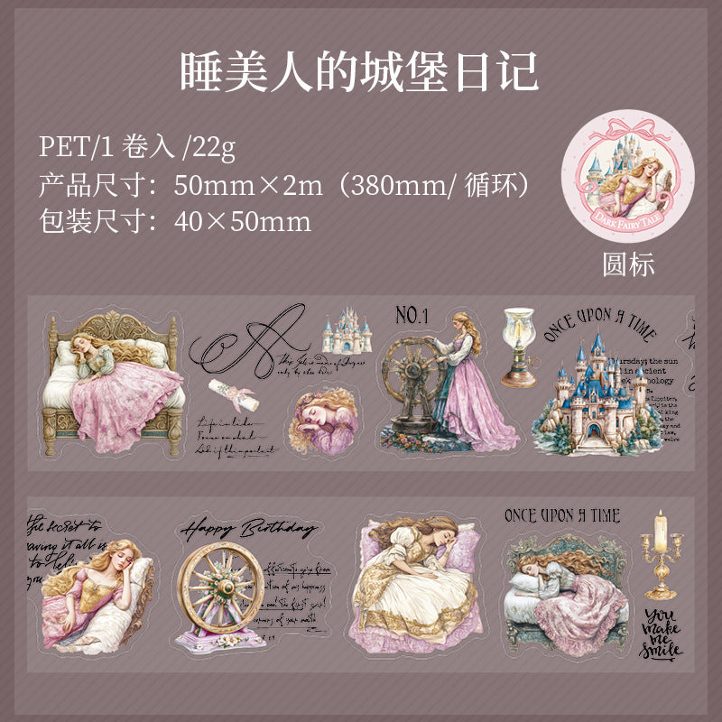 1 roll fairy tape (T25060406)