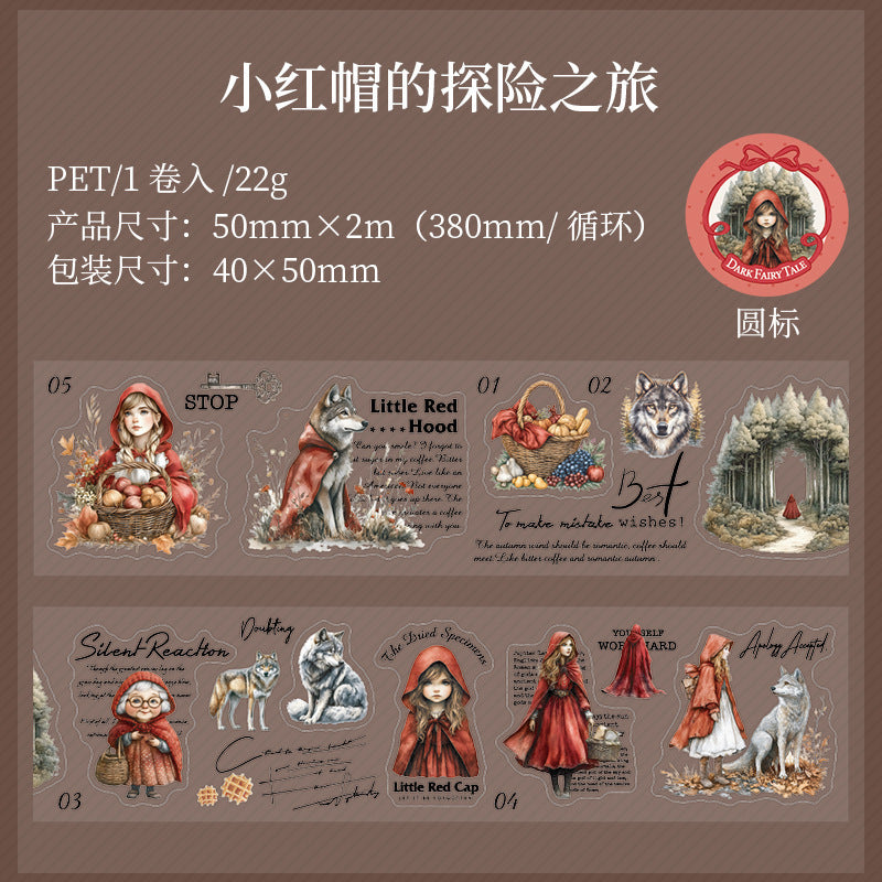 1 roll fairy tape (T25060406)