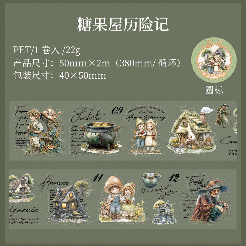 1 roll fairy tape (T25060406)