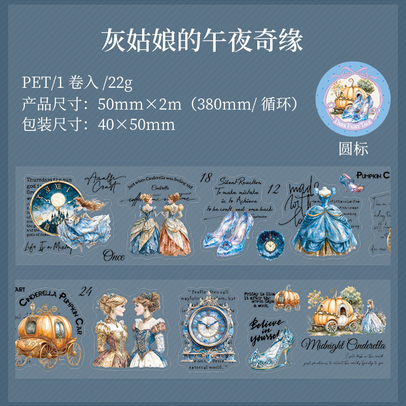 1 roll fairy tape (T25060406)