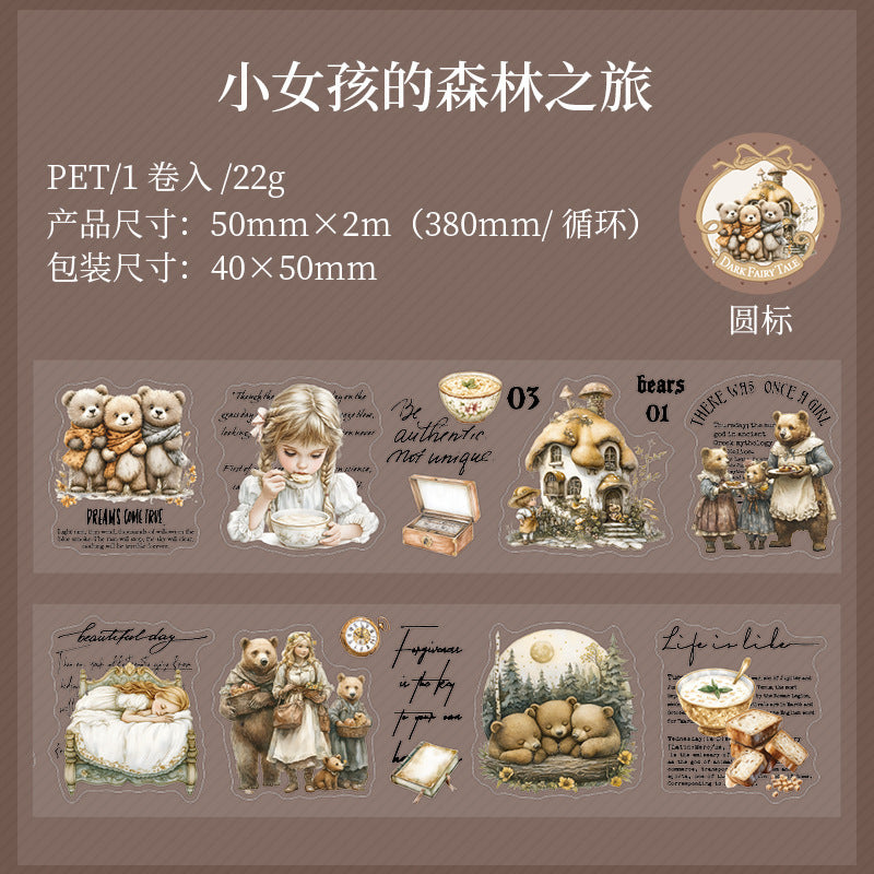 1 roll fairy tape (T25060406)