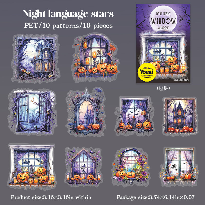 10pcs dark night window PET-sticker pack (S25081905)