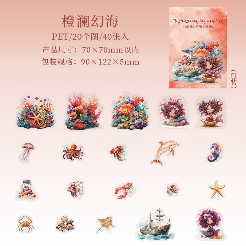 40pcs slient sea sticker pack(S25070805)