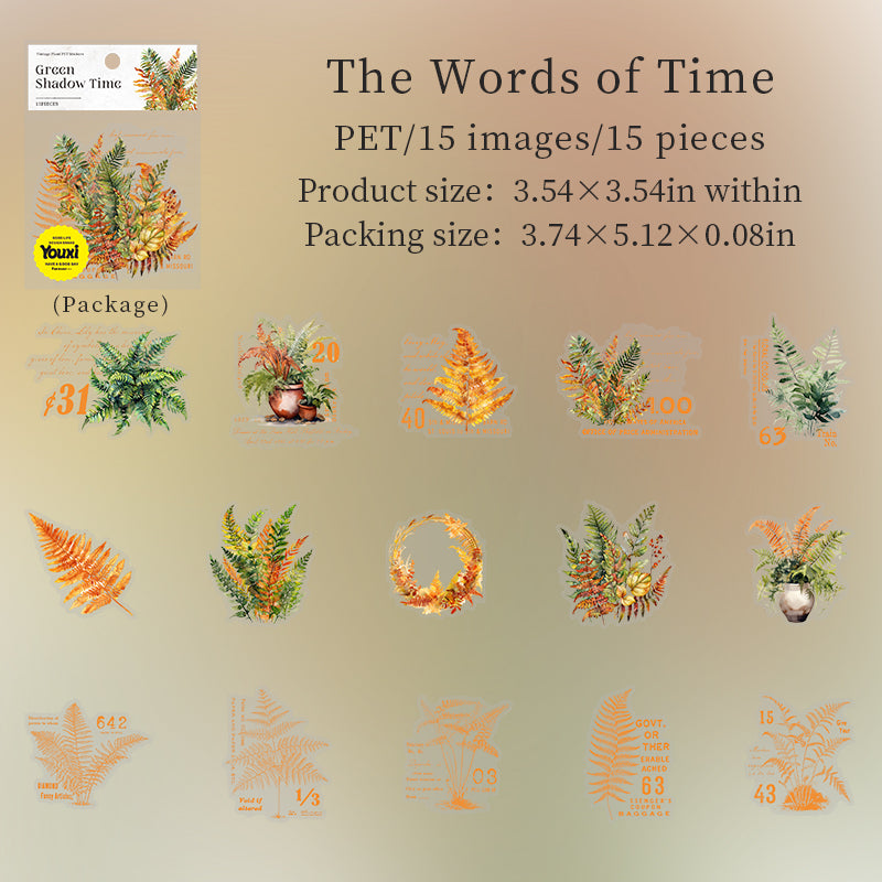 15pcs leaf sticker pack (S25081205)