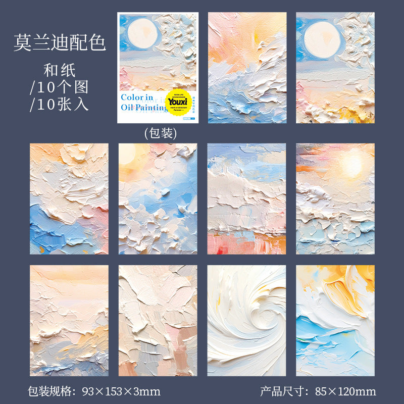 10pcs color painting washi-sticker pack (S25070406)
