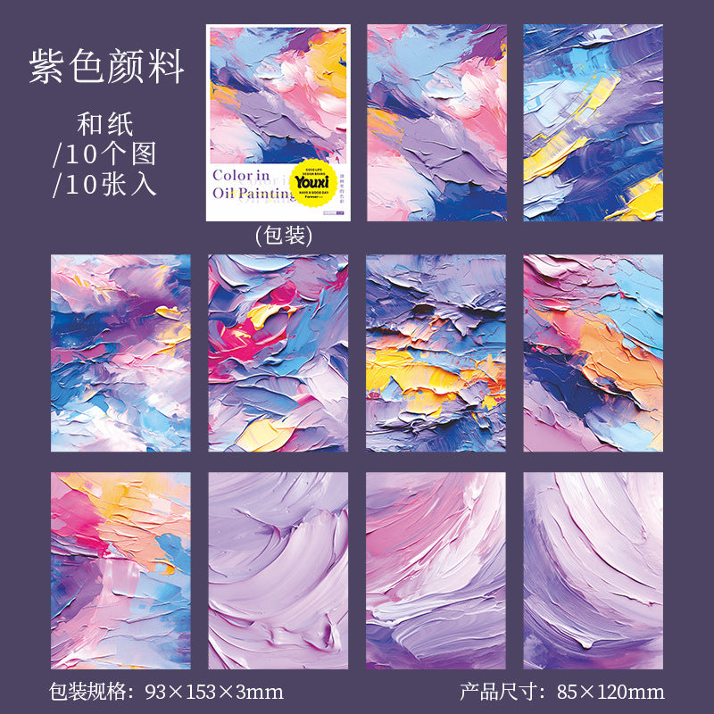 10pcs color painting washi-sticker pack (S25070406)